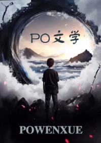 [文野同人] 异能开盲盒的我只想躺平